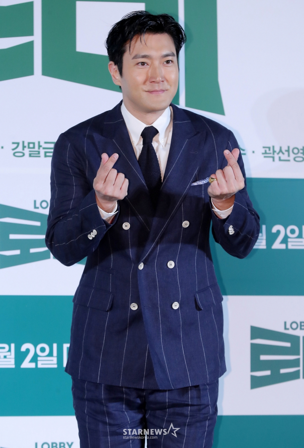 Choi Si-won/photograph = Star News