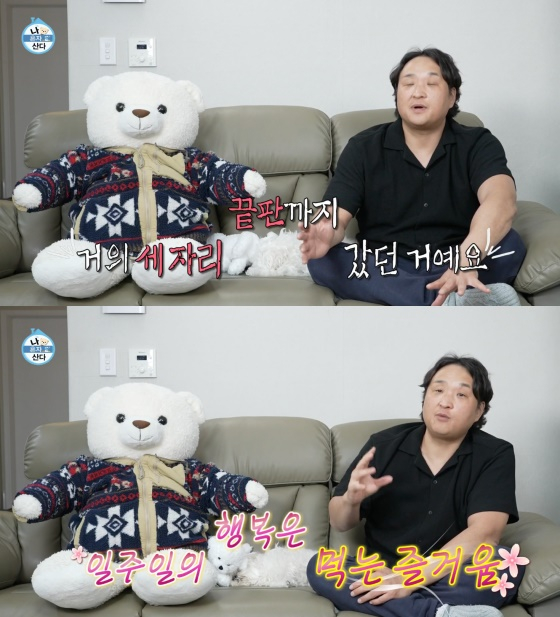 構成丸と鉢植え/写真=MBC