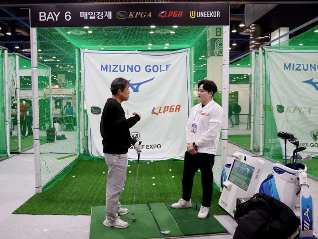 One-point lesson at the 2026 Mail Business Golf Expo. /Photo = Courtesy of KPGA