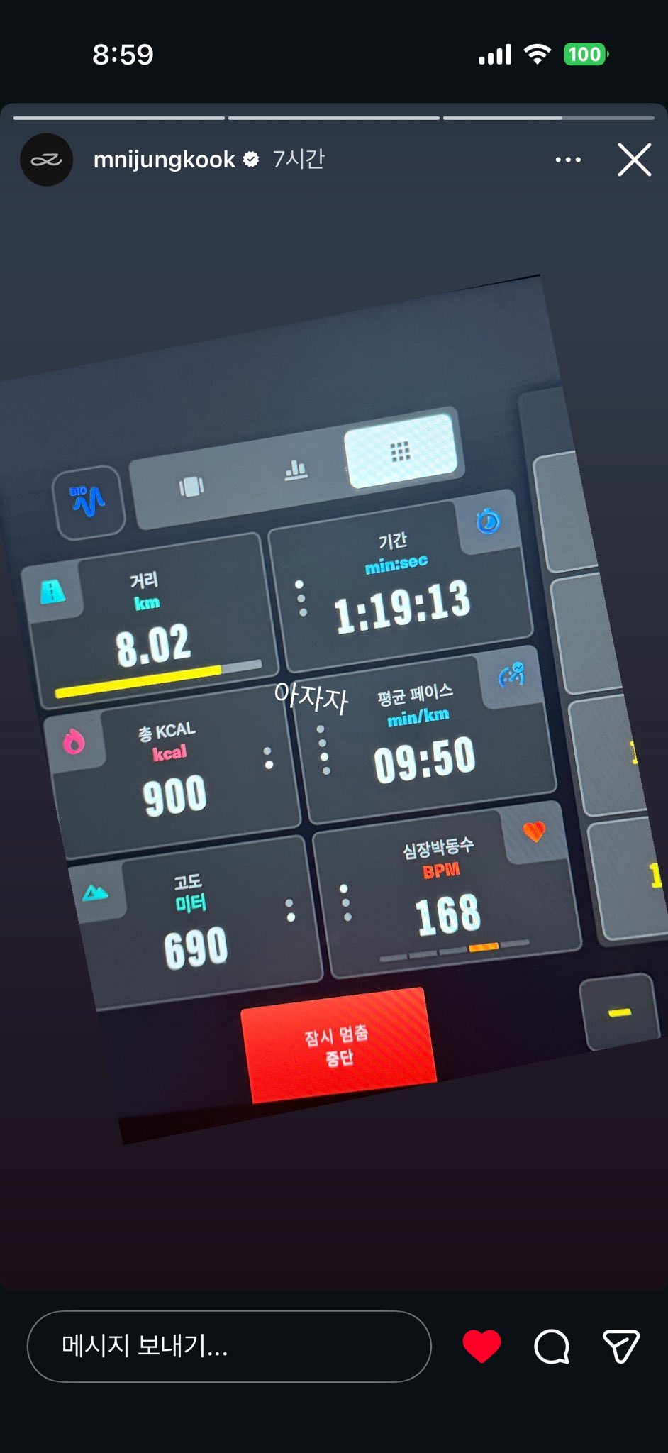 /写真=BTSジョングク インスタグラム ストーリー 