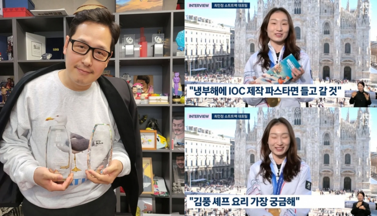 /Photo = Kim Poong SNS