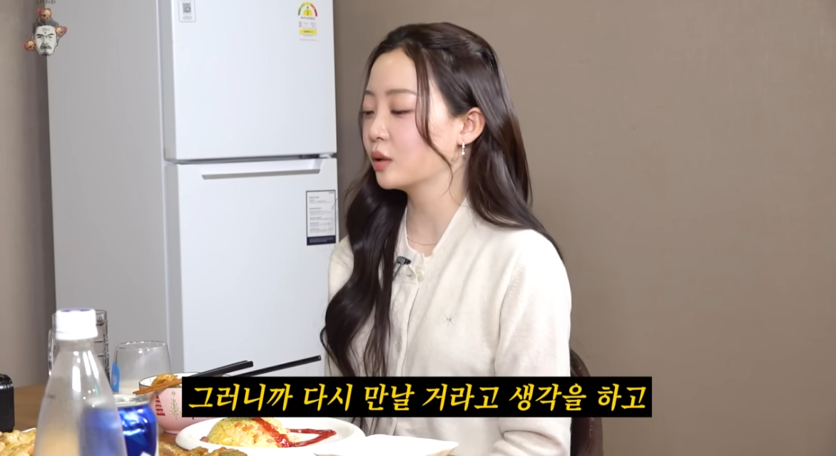 /Photo = YouTube channel 'Kkondaehee'