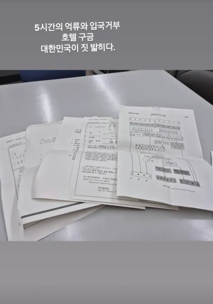 /Photo = Dokdo Love Movement Headquarters SNS