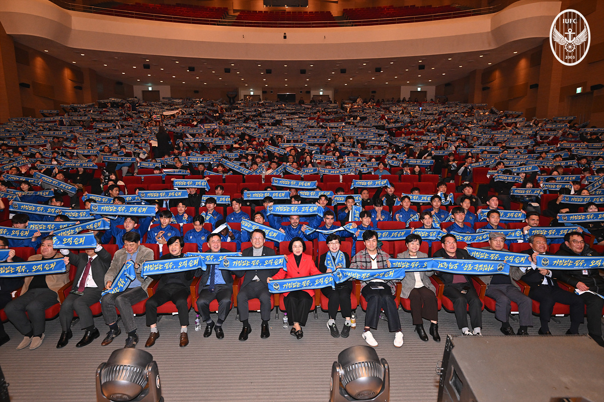 The opening ceremony for the Incheon United 2026 season was held at the IGC Global Campus Grand Auditorium in Incheon on the 22nd. /Photo = Courtesy of Incheon United