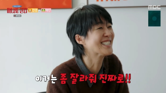 /Photo = MBC entertainment program 'Manito Club'
