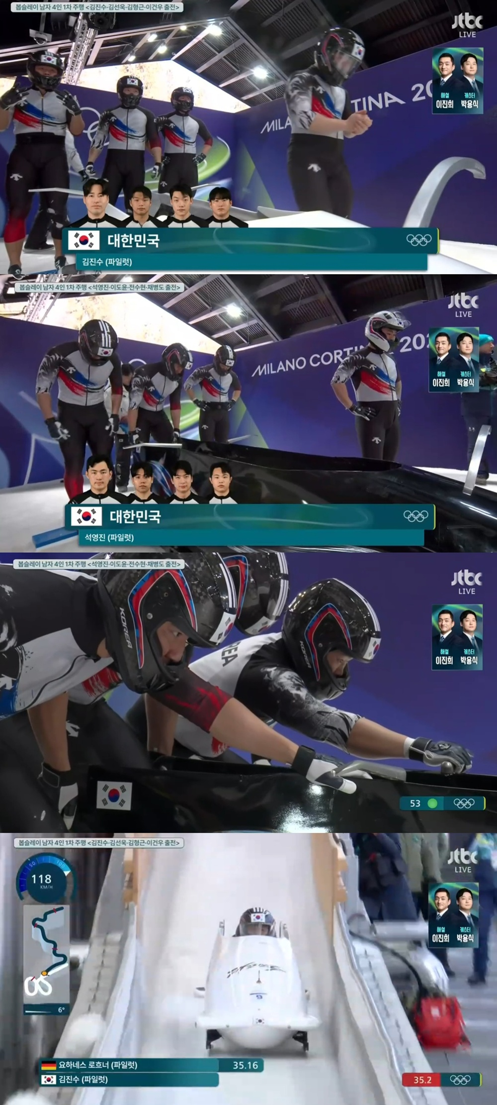 =照片:JTBC电视台。