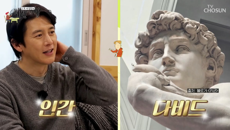 /Picture = TV Chosun's 'Foodman Heo Young-man's Journey to the White House' broadcast captured