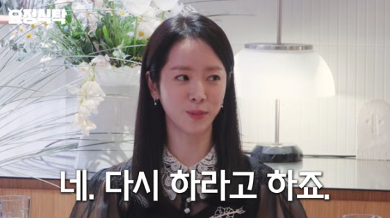 =照片=youtube频道"精灵在亨"