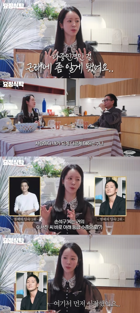 /Photo = YouTube channel 'Fairy Jaehyung'