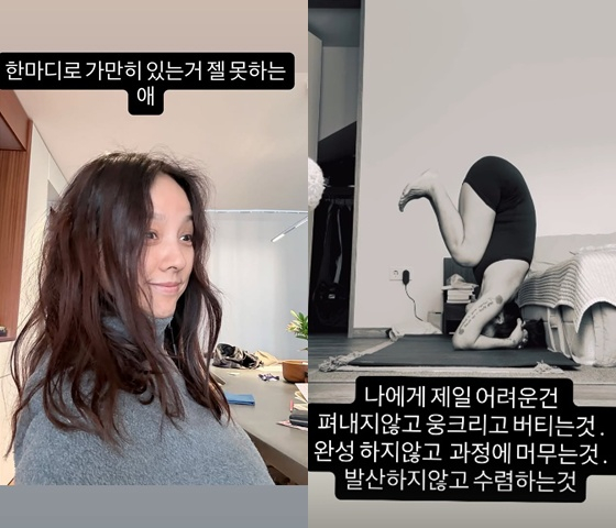 /写真=イ·ヒョリのSNS