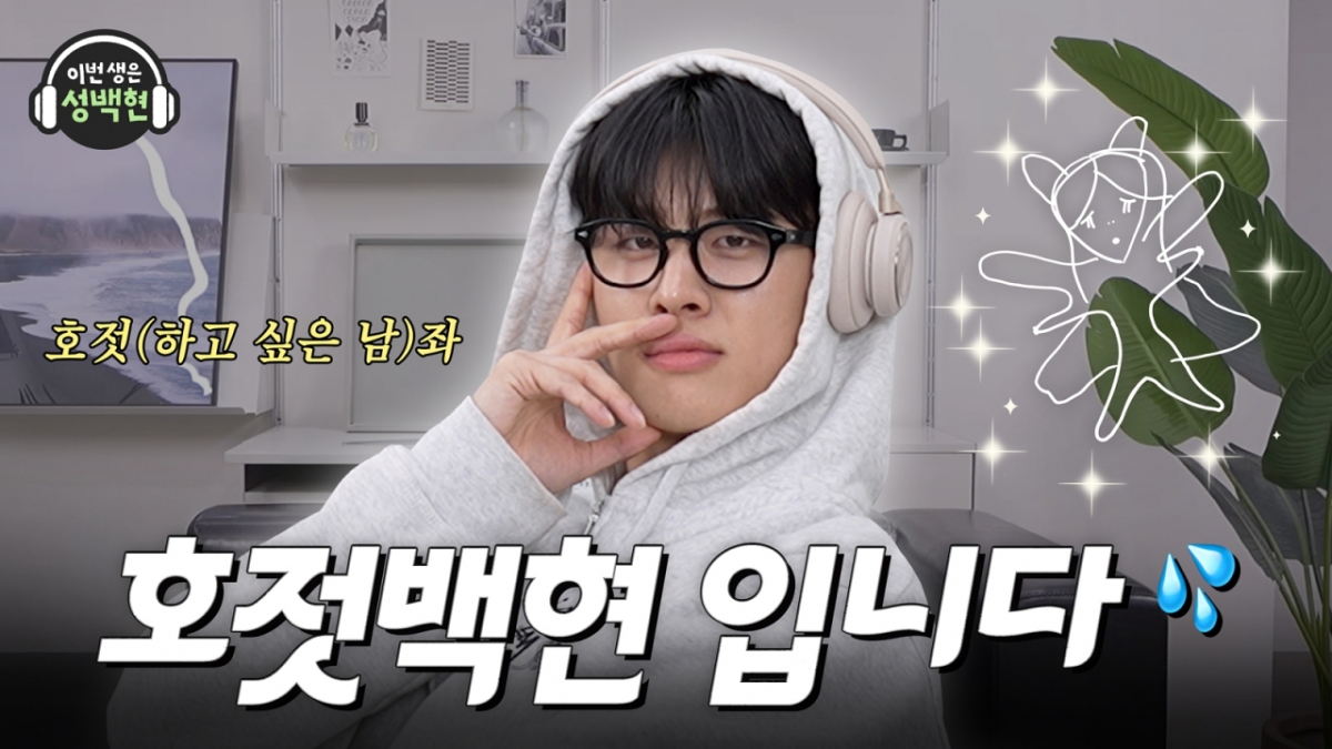 /photo courtesy of Fit-A-Pat Entertainment