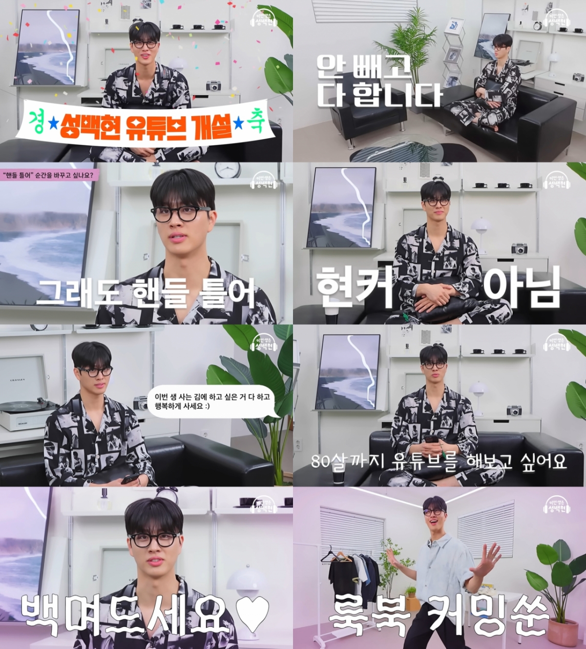 /photo courtesy of Fit-A-Pat Entertainment