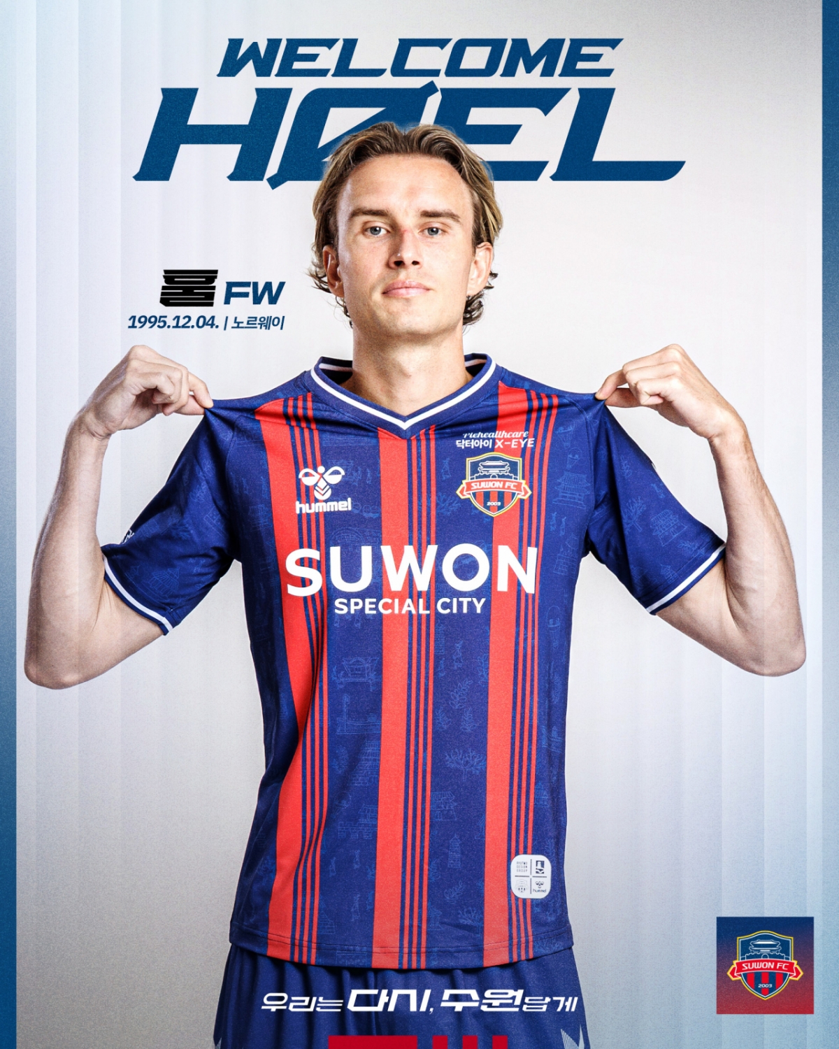 Hool in Suwon FC uniform. /Photo = Courtesy of Suwon FC