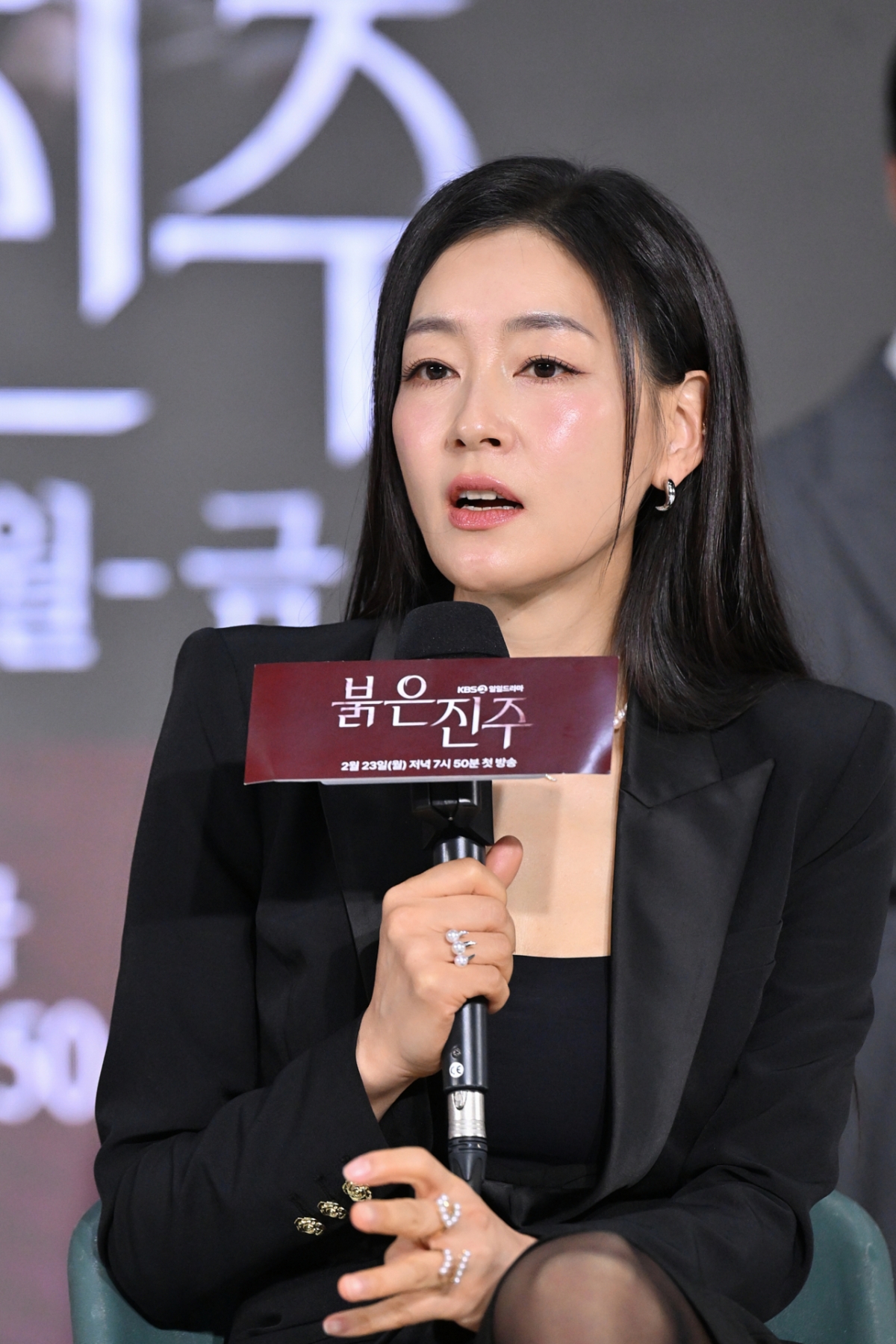 Park Jin-hee / Photo = KBS