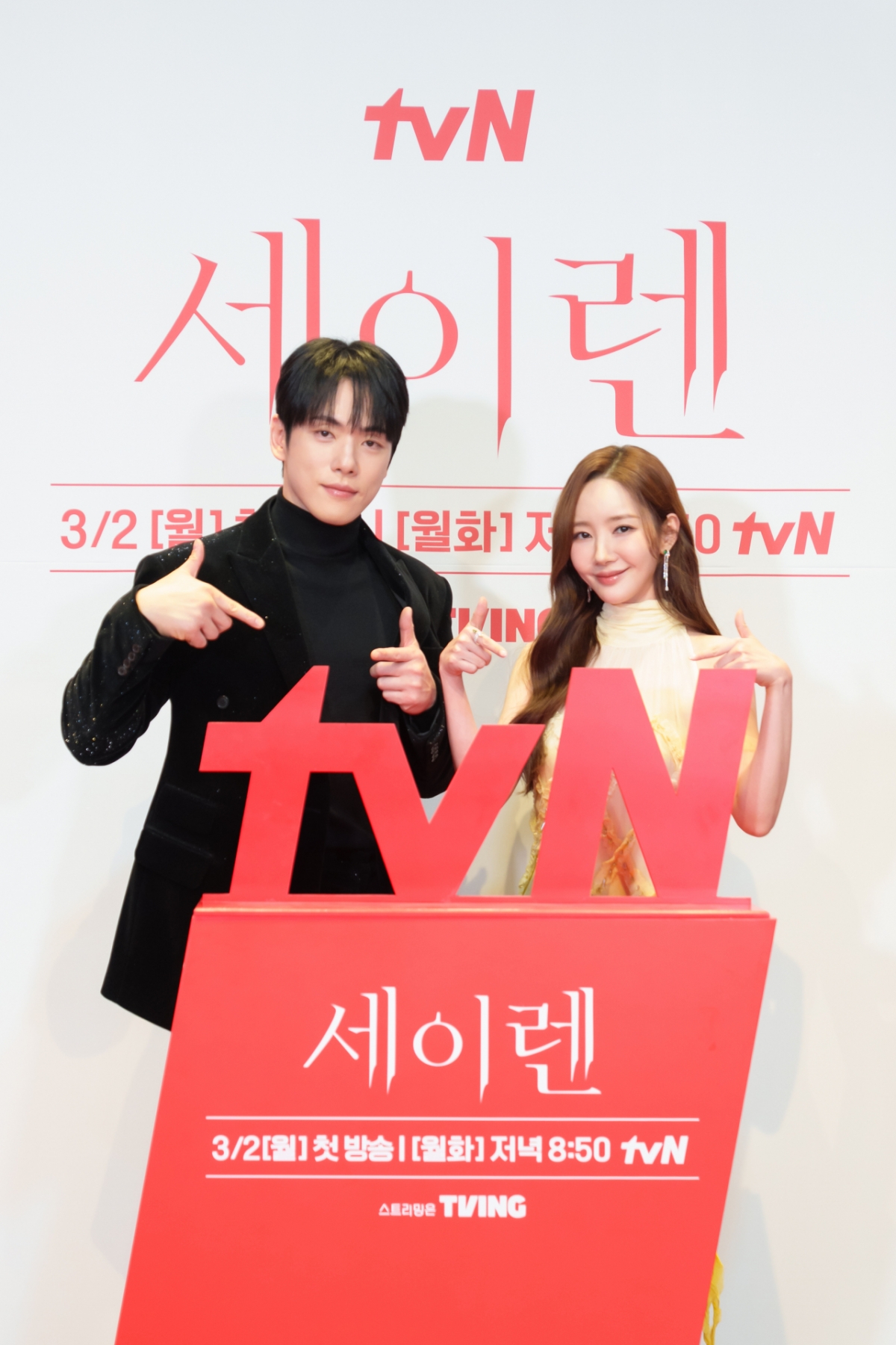 =照片:tvN。 