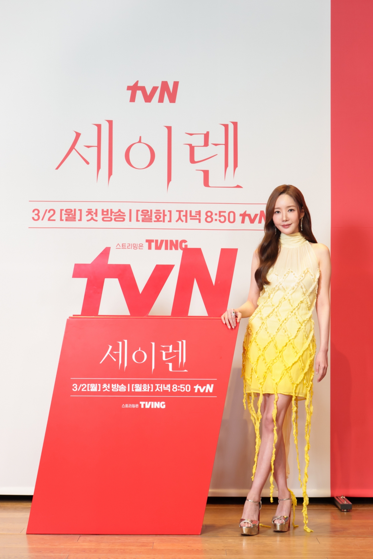 /写真=tvN 
