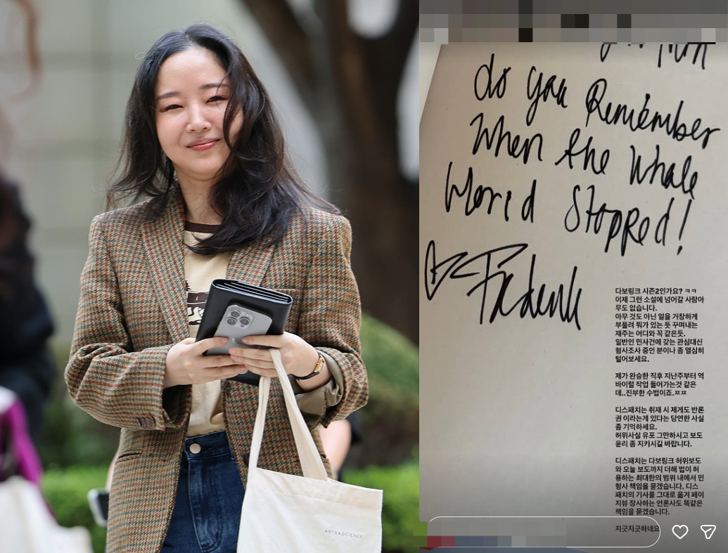 =照片:新闻1，闵熙珍。