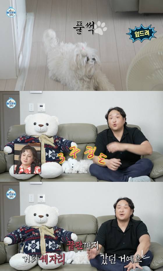 /Photo = MBC broadcast screen