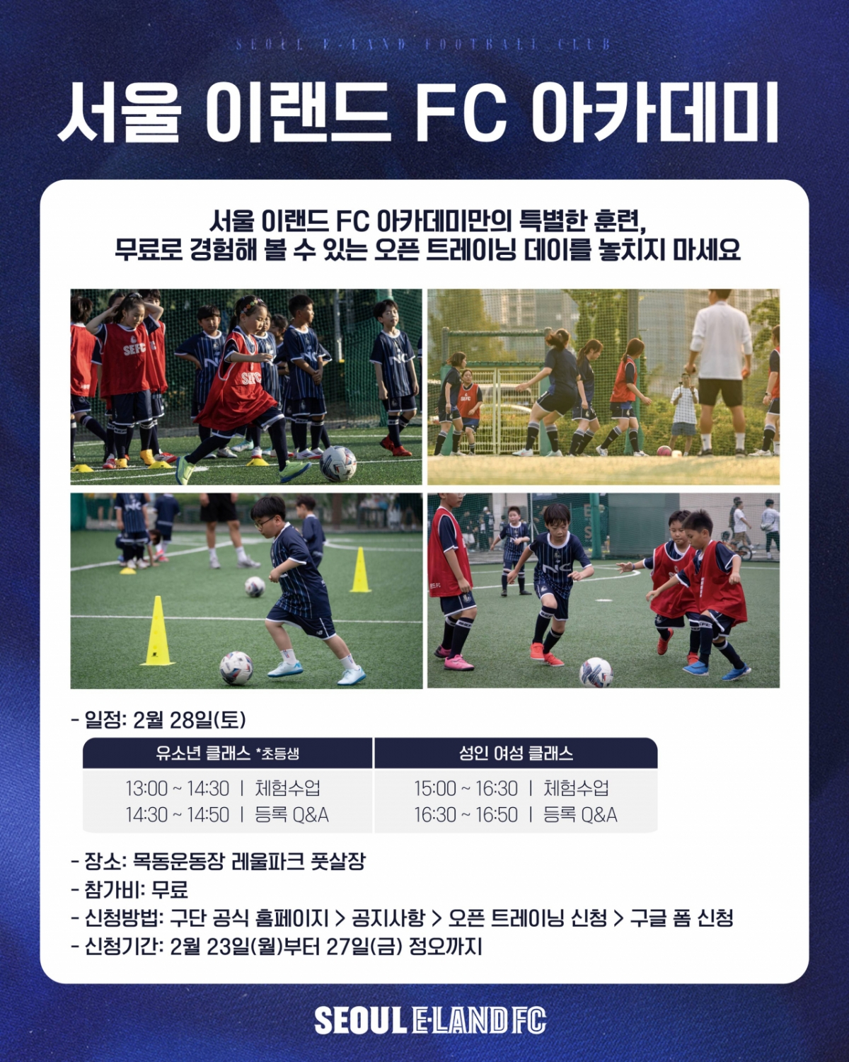 =首尔衣恋学院。