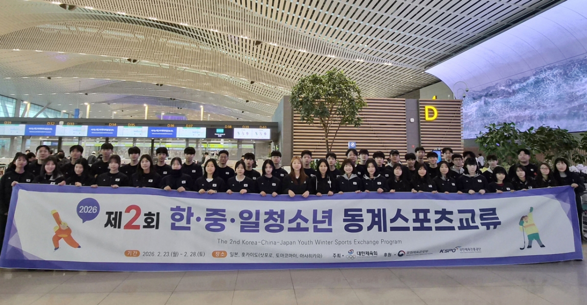 图为第二届中日韩青少年冬季体育交流大韩民国代表团出国。 =照片=大韩体育会提供。