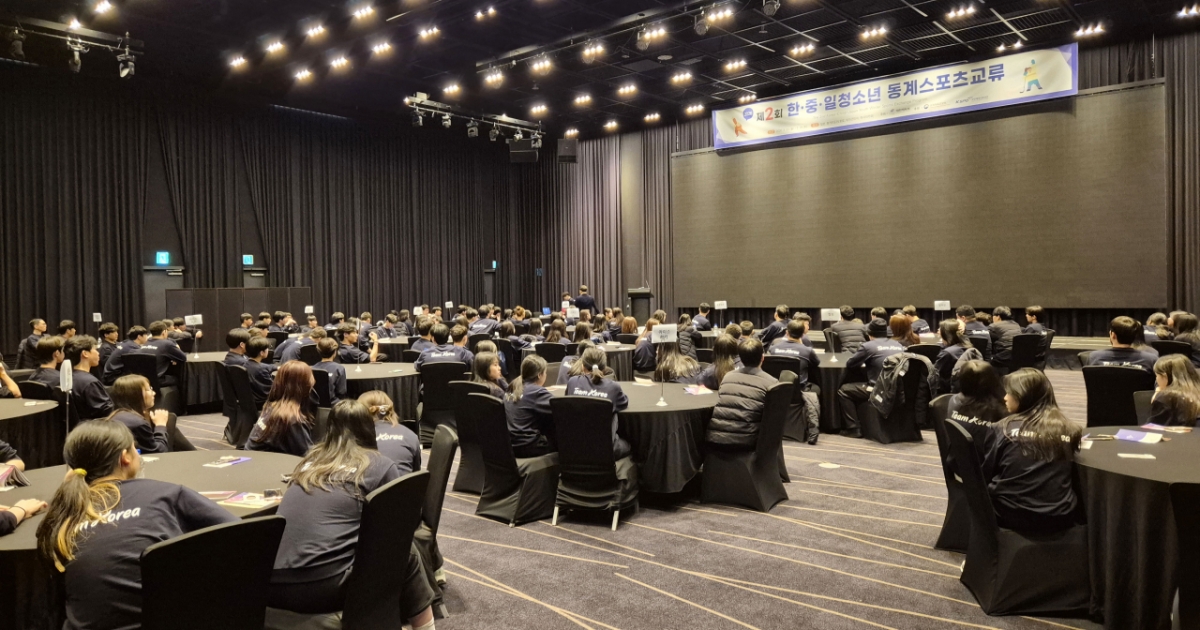 图为第二届韩中日青少年冬季体育交流大韩民国代表团事前教育。 =照片=大韩体育会提供。