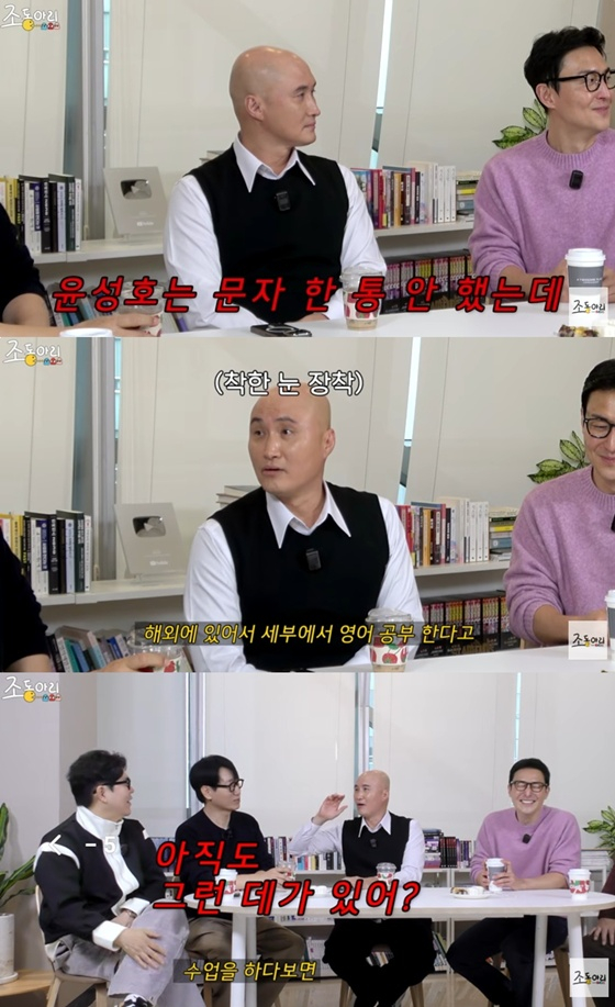 =照片=youtube频道"赵社团"截图。