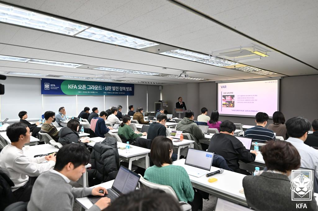  ="KFA公开赛:裁判政策发表"活动。