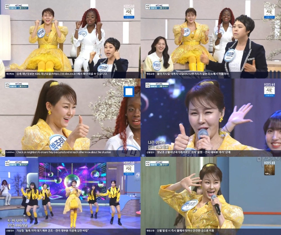 =照片:KBS 1TV《早晨庭院》截图。