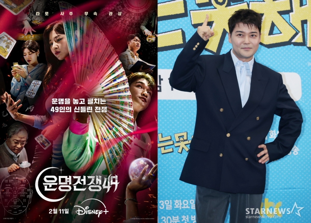 Destiny War 49, Jeon Hyun-moo / Photo = Walt Disney Company, Star News