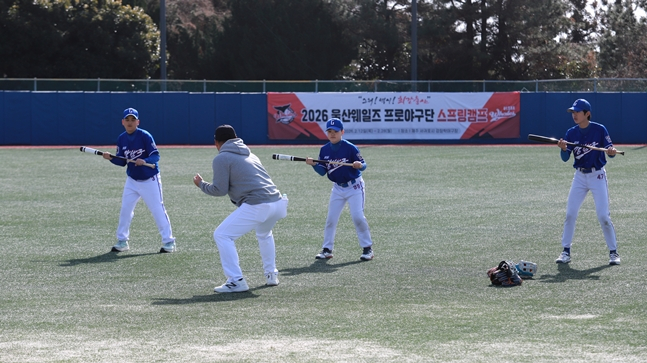 Striking coach Kim Dae-ik is teaching bunt techniques. /Photo = Ulsan Wales