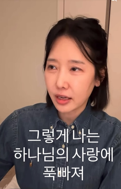/Photo = Lee Soo-jin Instagram