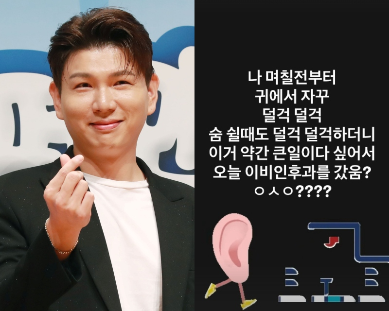 /Photo = Star news, Jason SNS