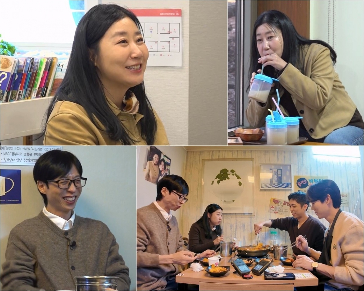 /Photo = SBS "Whenever I have time"