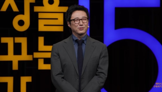 Park Shin-yang / Photo = Capture the YouTube channel 'Sebashi Lecture'