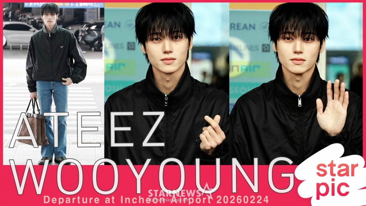 ATEEZ Woo Young's 