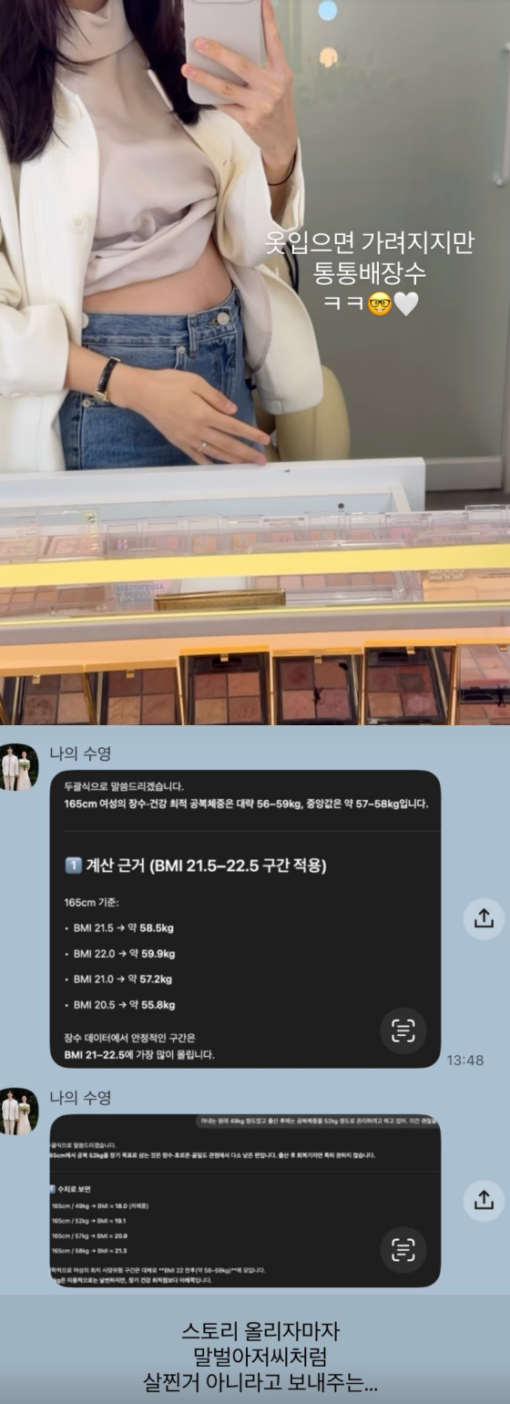 /Photo = Kim Ji-young SNS