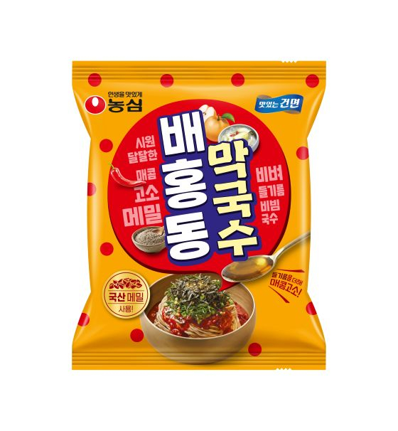/Photo provided = Nongshim