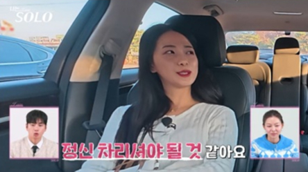 /Photo = ENA, SBS Plus  