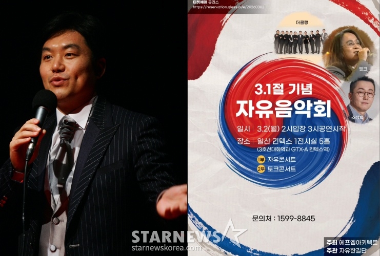 /Photo = Star news, Lee Jae-yong SNS