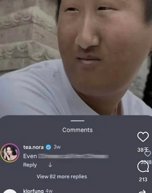 皇家马德里后卫迪安·海森分享的种族歧视帖子。 =照片=英国《每日邮报》收尾。