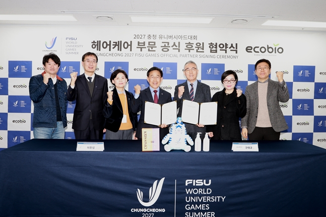 /写真=忠清（チュンチョン）ユニバーシアード組織委員会