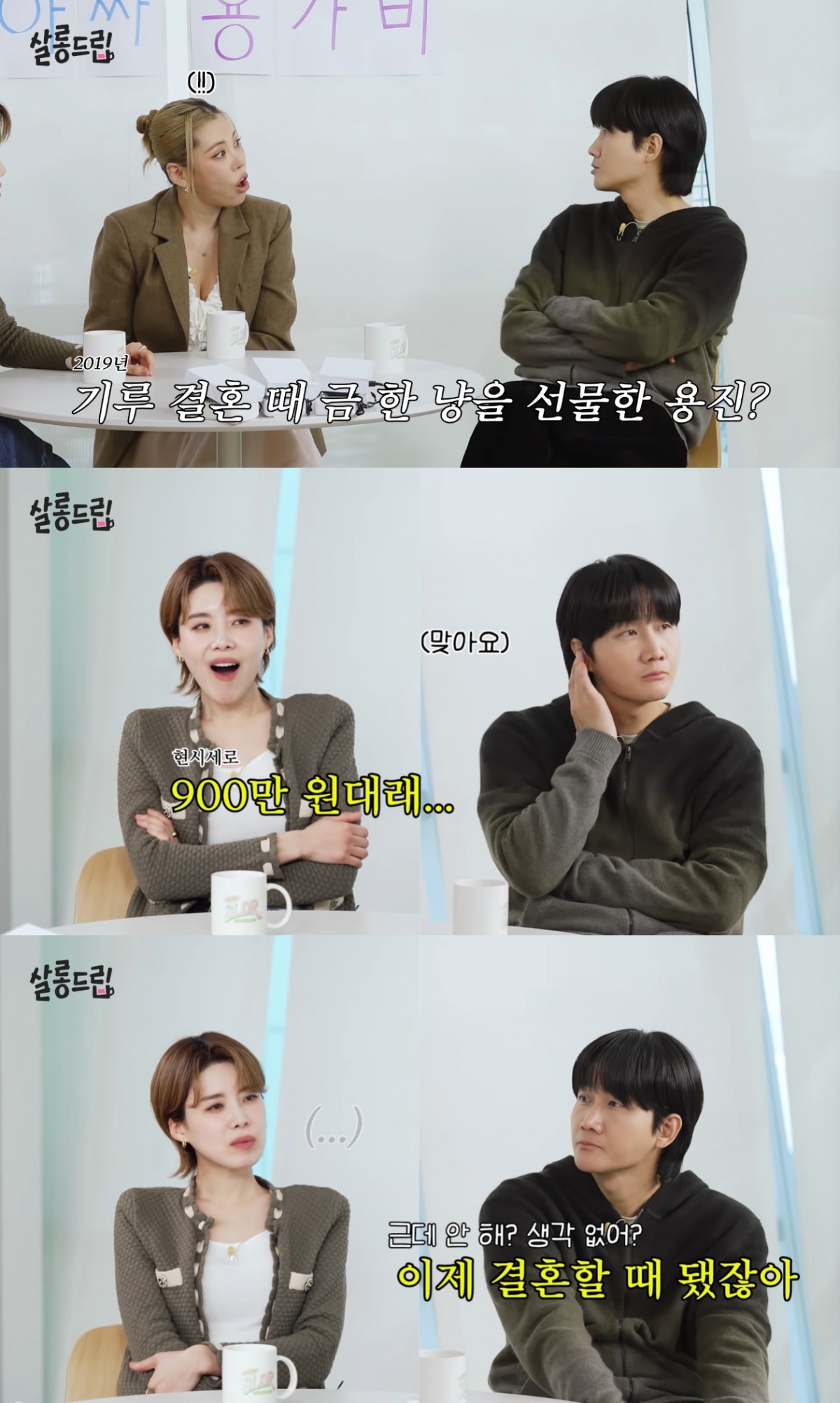 /Photo = YouTube channel 'Theo'