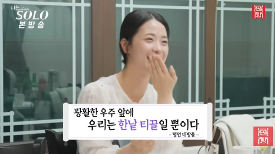 /Photo = YouTube channel 'Chunjang Entertainment TV'