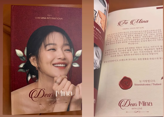 /Photo = Shin Min-ah's personal account