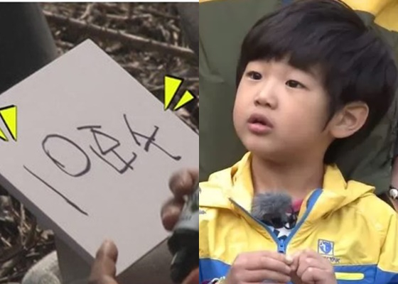 =照片=《爸爸，我们去哪儿》