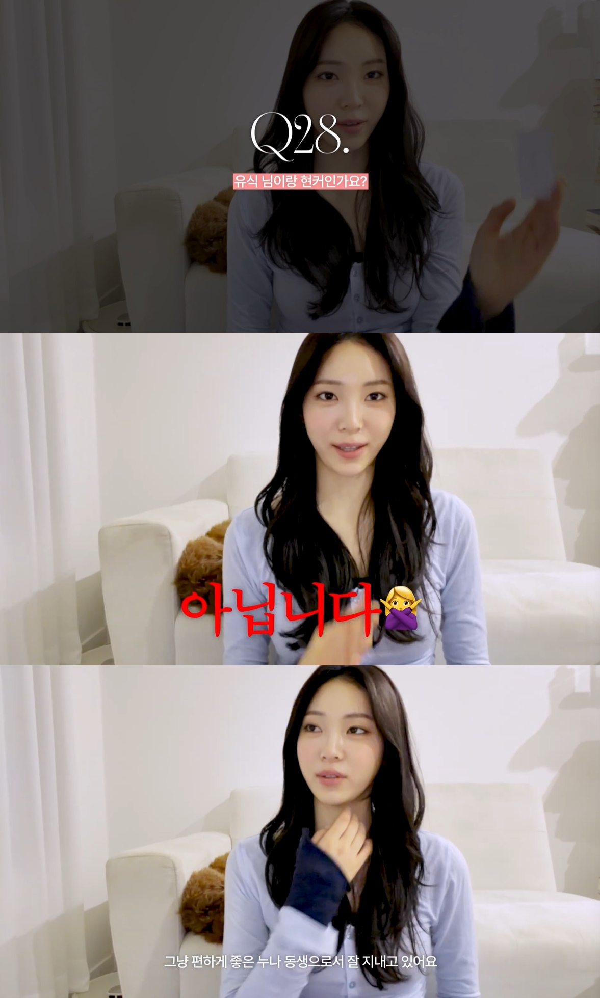 /Photo = YouTube channel "This is Park Hyun-ji."