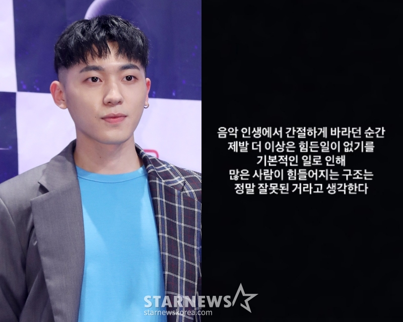 /Photo = Star News, Teen Top Creation SNS