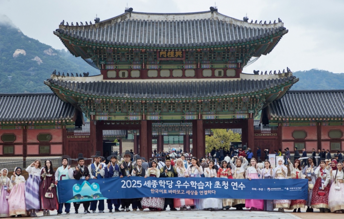今年10月,为迎接韩文日,世界各地世宗学堂邀请到韩国的优秀学习者在景福宫前合影留念。 / 提供 = 世宗学堂财团