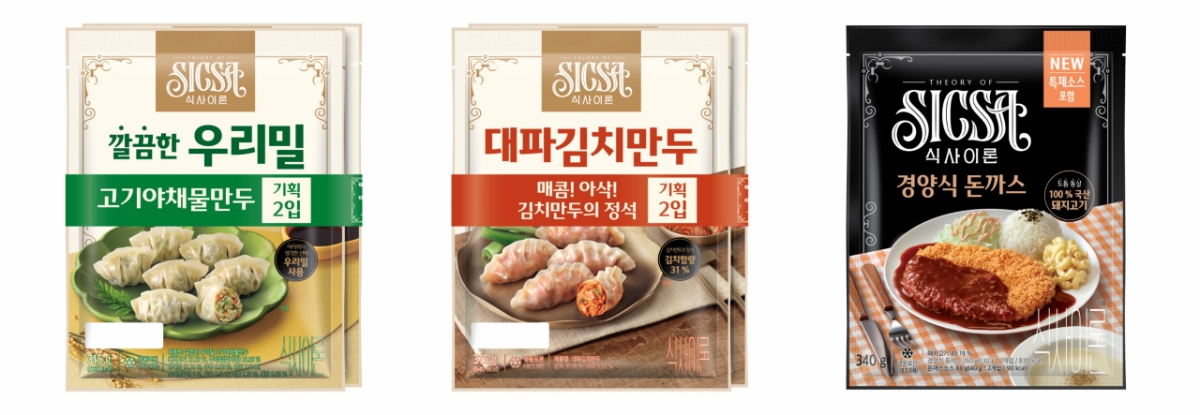 /Фото предоставлено = Lotte Well Foods
