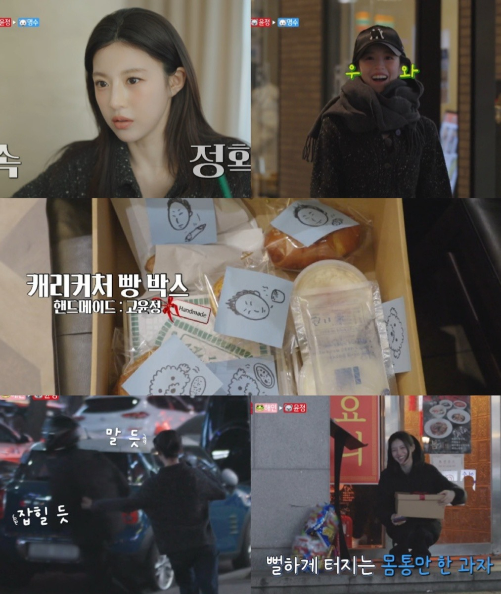 /Photo = MBC's "Manito Club"